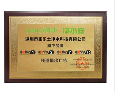 央視廣告CCTV1/CCTV2/CCTV7/CCTV10